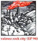 rock.GIF (6461 bytes)